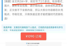 淘股吧[万狮虎]付费技术文章合集+直播视频-COOL哥淘股